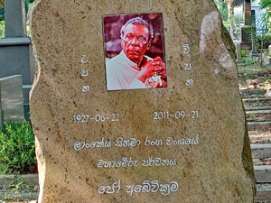 Sri Lankan Sceneries - Borella Cemetery